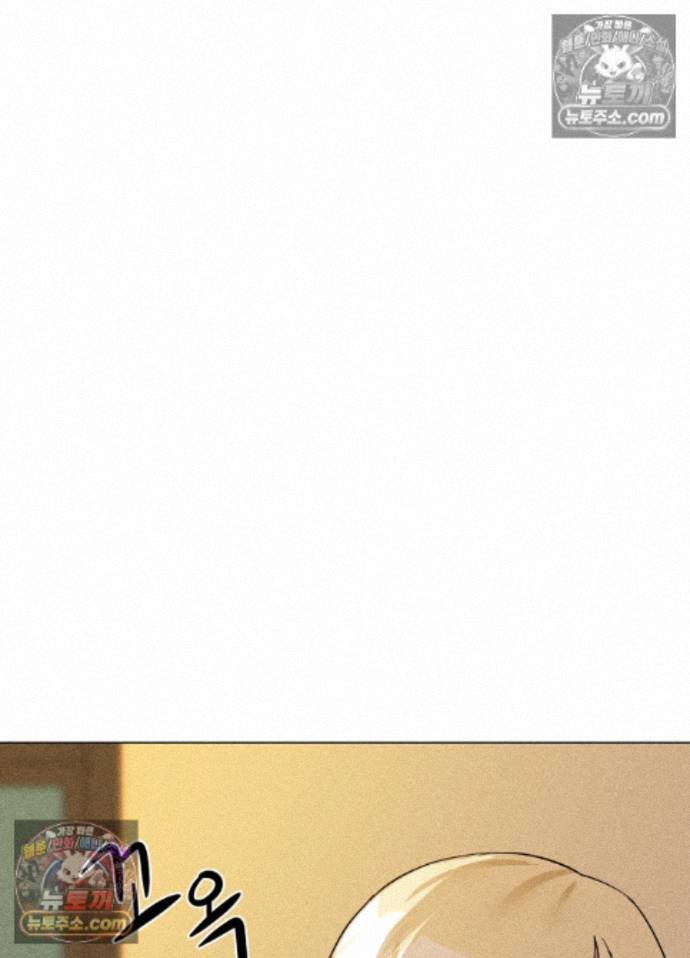 Suspicious Tutoring Raw Chapter 7 - Page 64