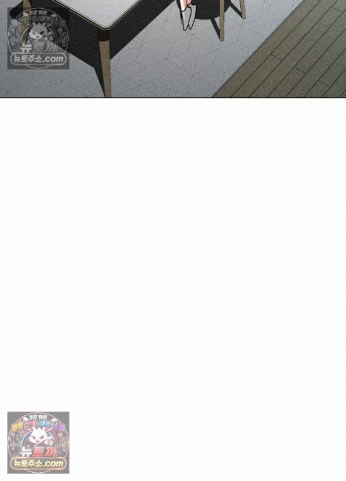Suspicious Tutoring Raw Chapter 7 - Page 70