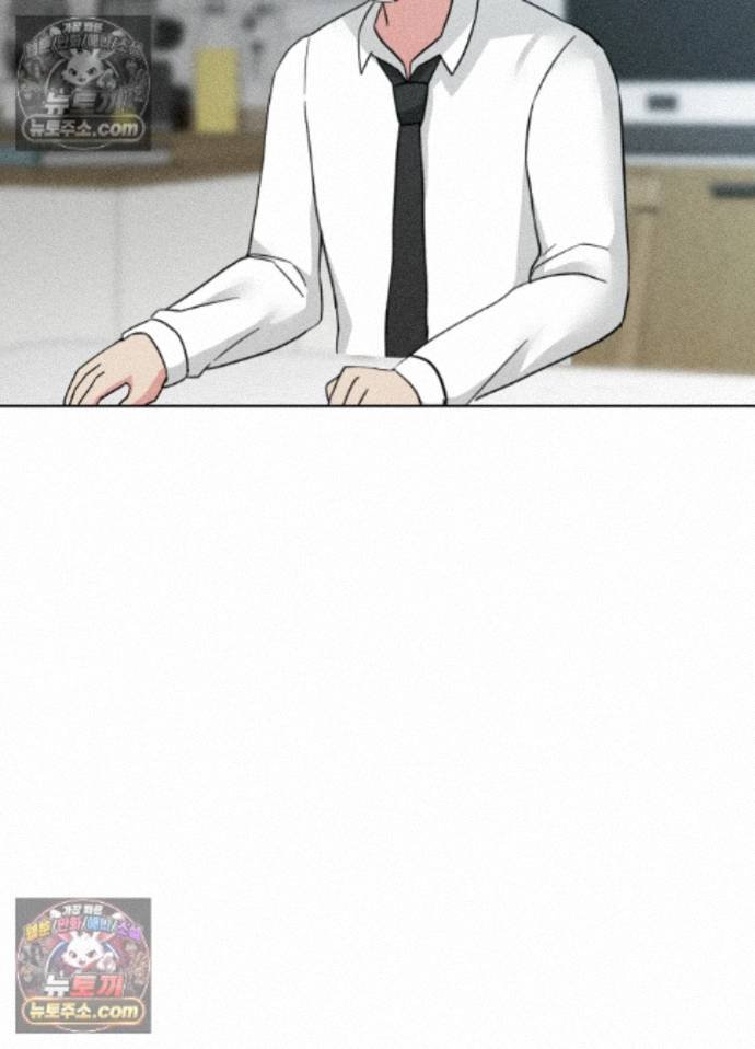 Suspicious Tutoring Raw Chapter 7 - Page 76