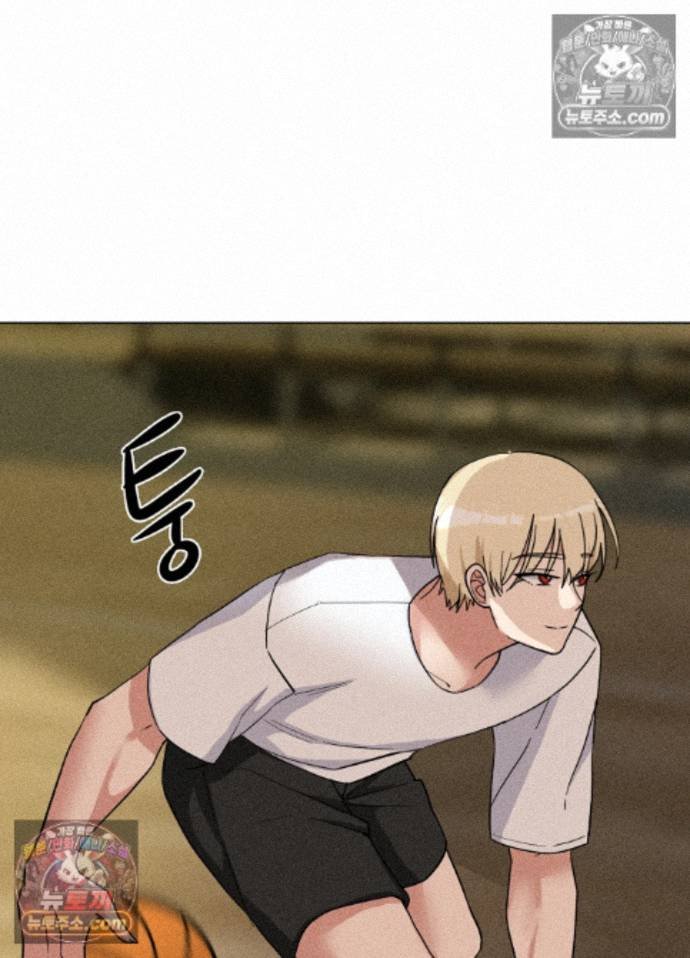 Suspicious Tutoring Raw Chapter 7 - Page 96