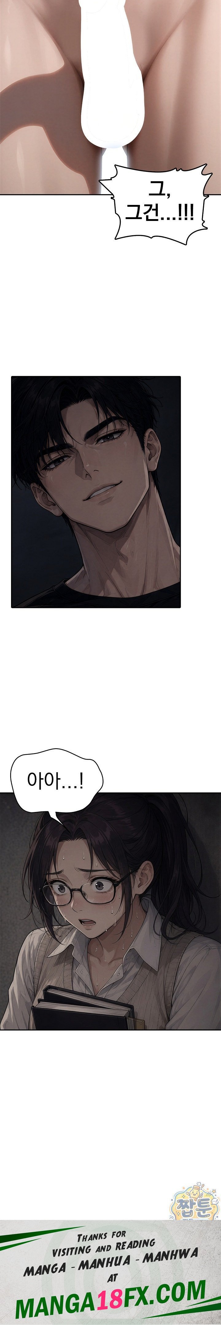 Your Mom is Awesome Raw Chapter 3 - Page 21