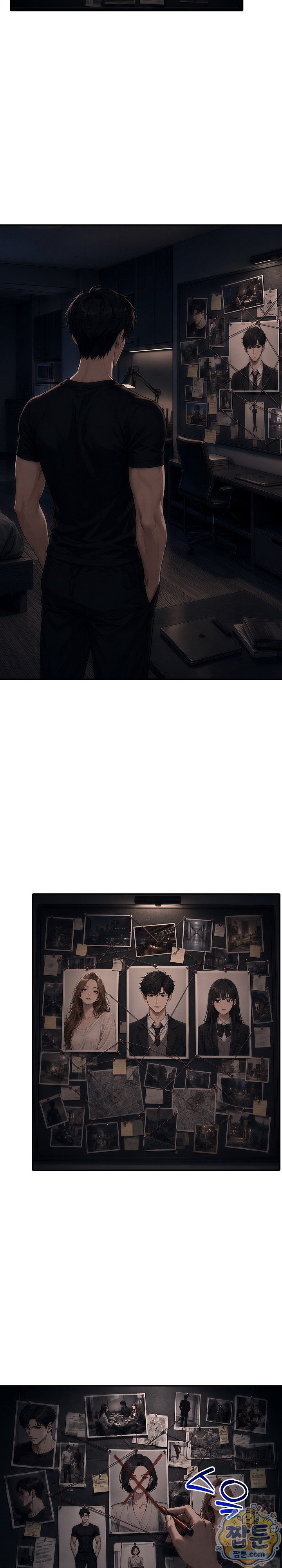 Your Mom is Awesome Raw Chapter 3 - Page 7