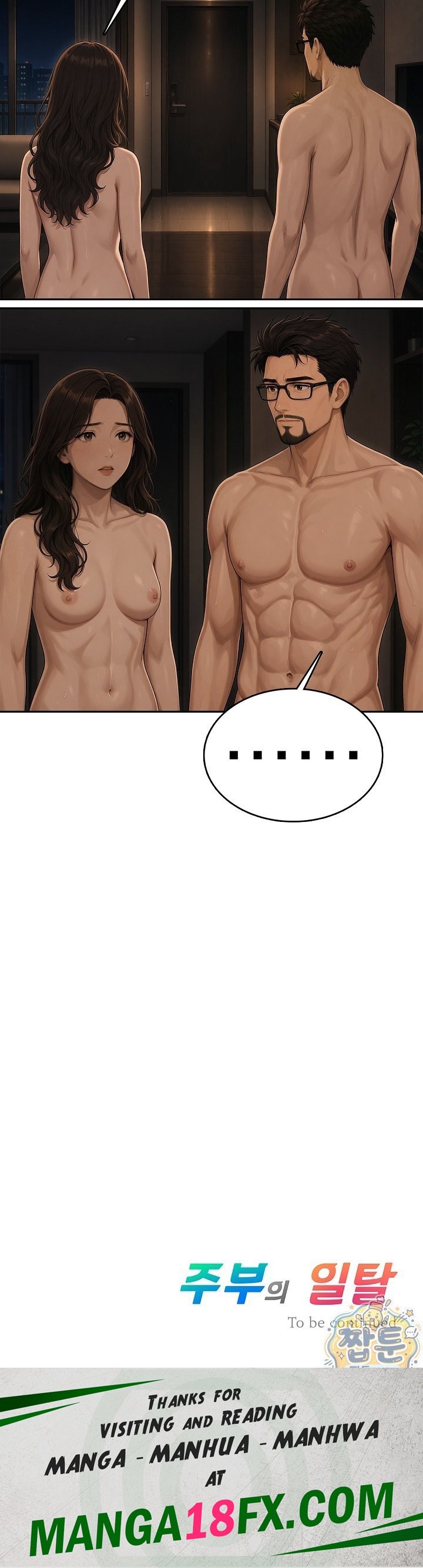 A Housewife's Deviation Raw Chapter 10 - Page 21