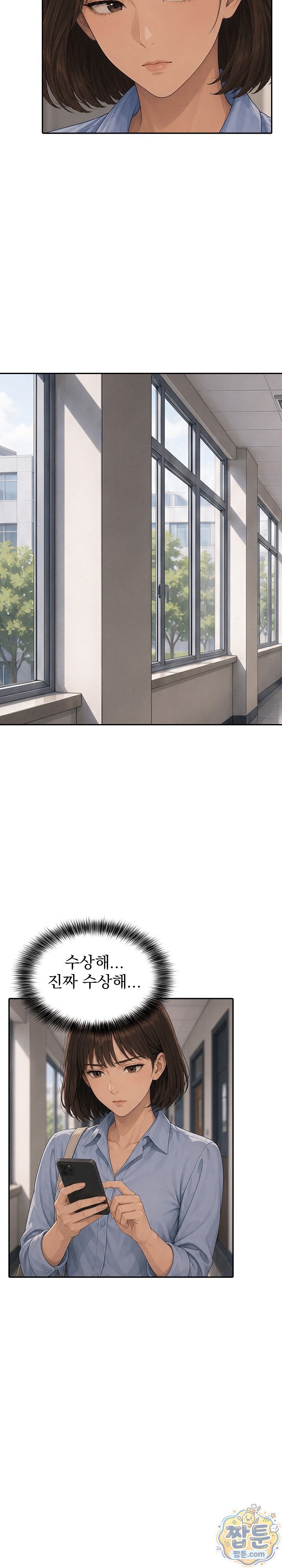 A Housewife's Deviation Raw Chapter 10 - Page 4
