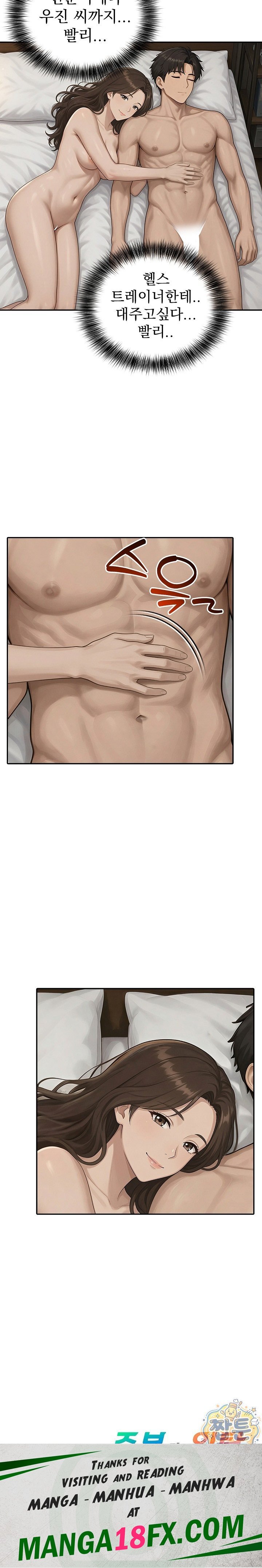 A Housewife's Deviation Raw Chapter 3 - Page 22