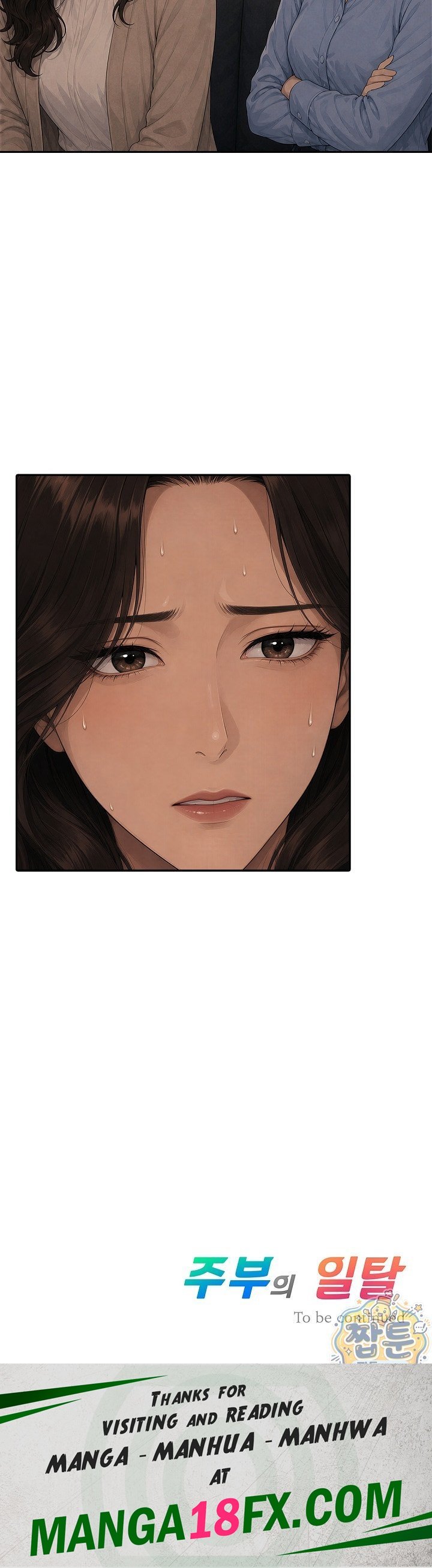 A Housewife's Deviation Raw Chapter 9 - Page 20