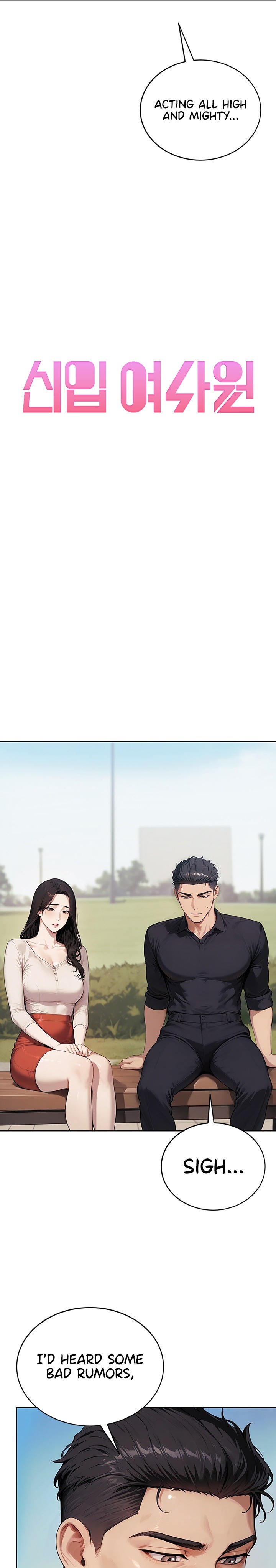Lewd Theater Chapter 14 - Page 13