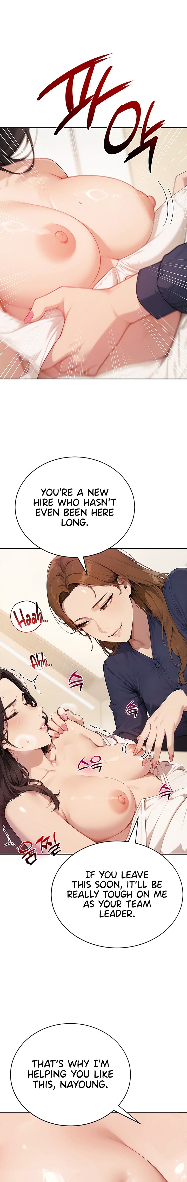 Lewd Theater Chapter 14 - Page 2