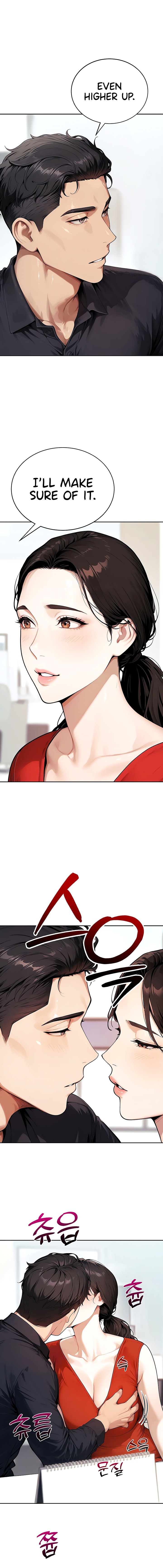Lewd Theater Chapter 15 - Page 4
