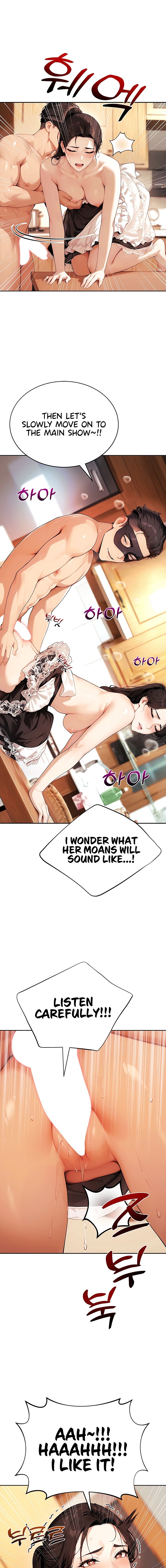 Lewd Theater Chapter 16 - Page 15