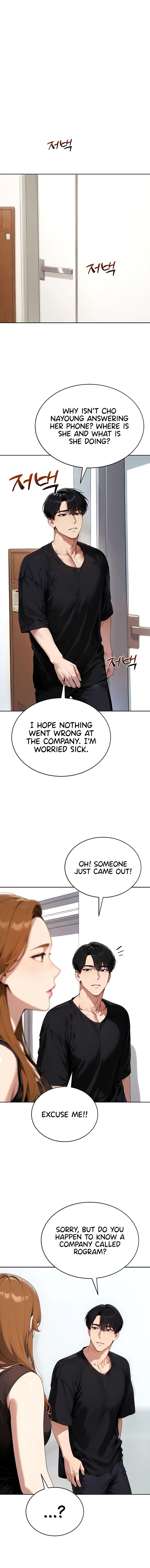Lewd Theater Chapter 16 - Page 4