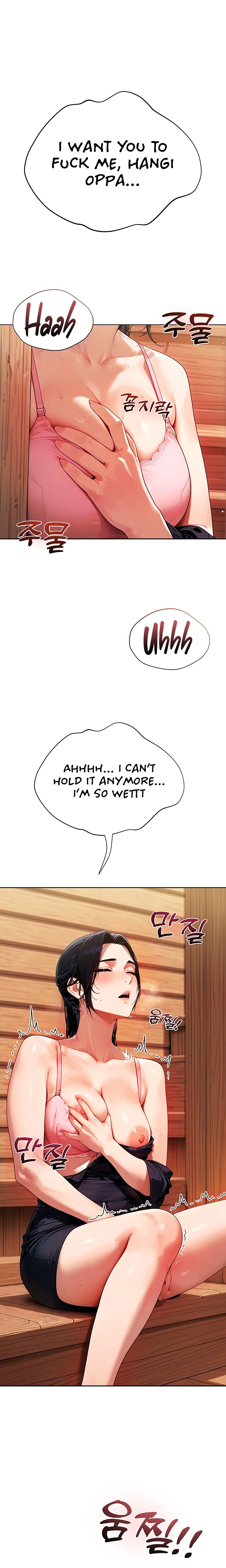 Lewd Theater Chapter 18 - Page 33