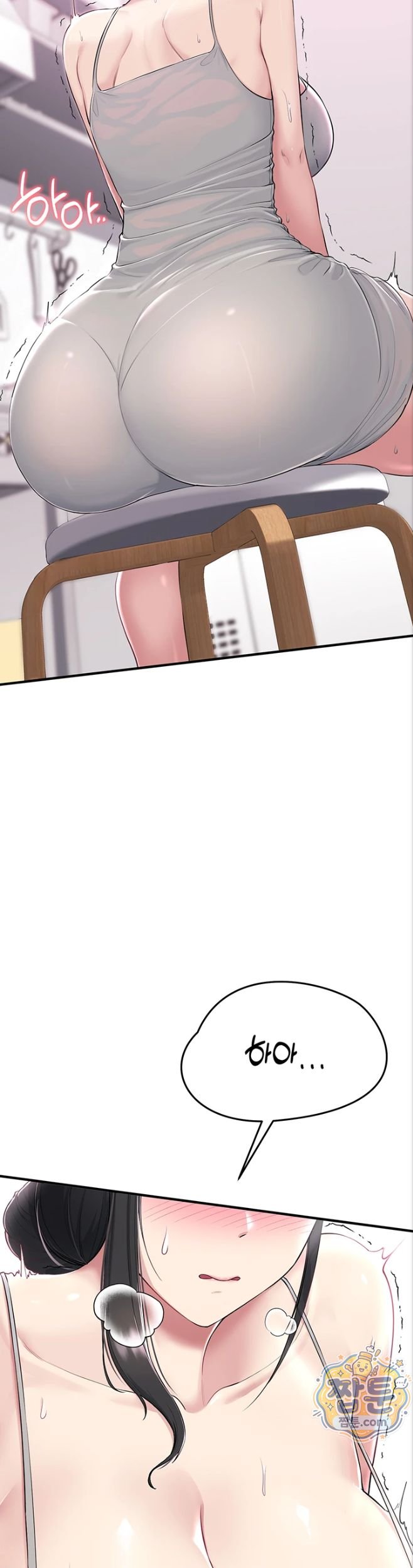 Get Out of Here! Raw Chapter 1 - Page 62