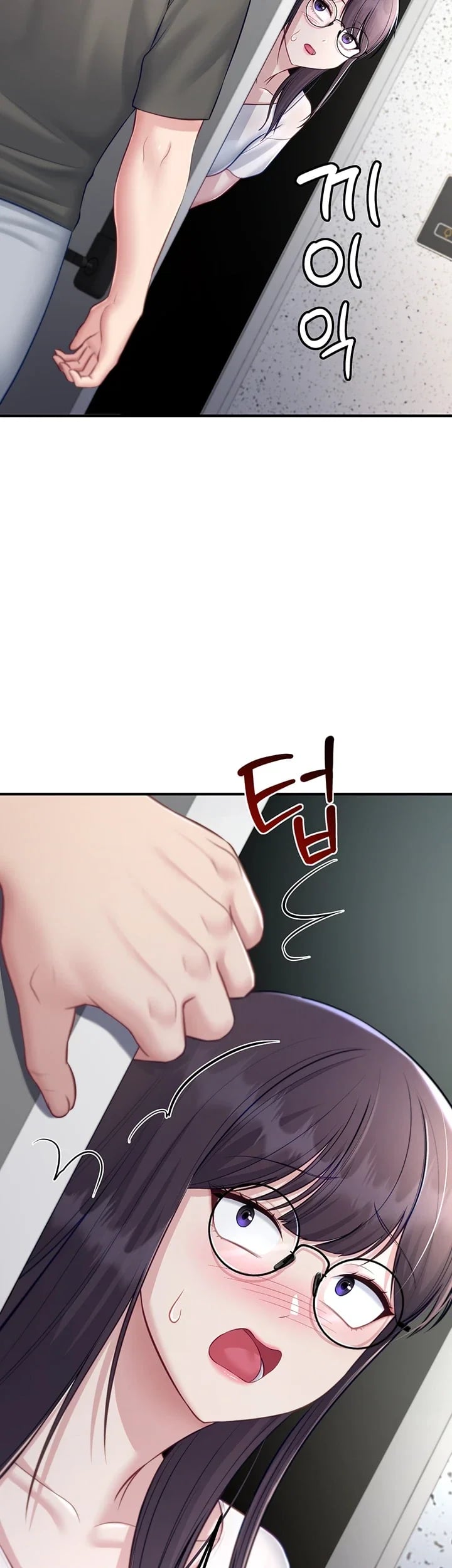 Get Out of Here! Raw Chapter 11 - Page 10