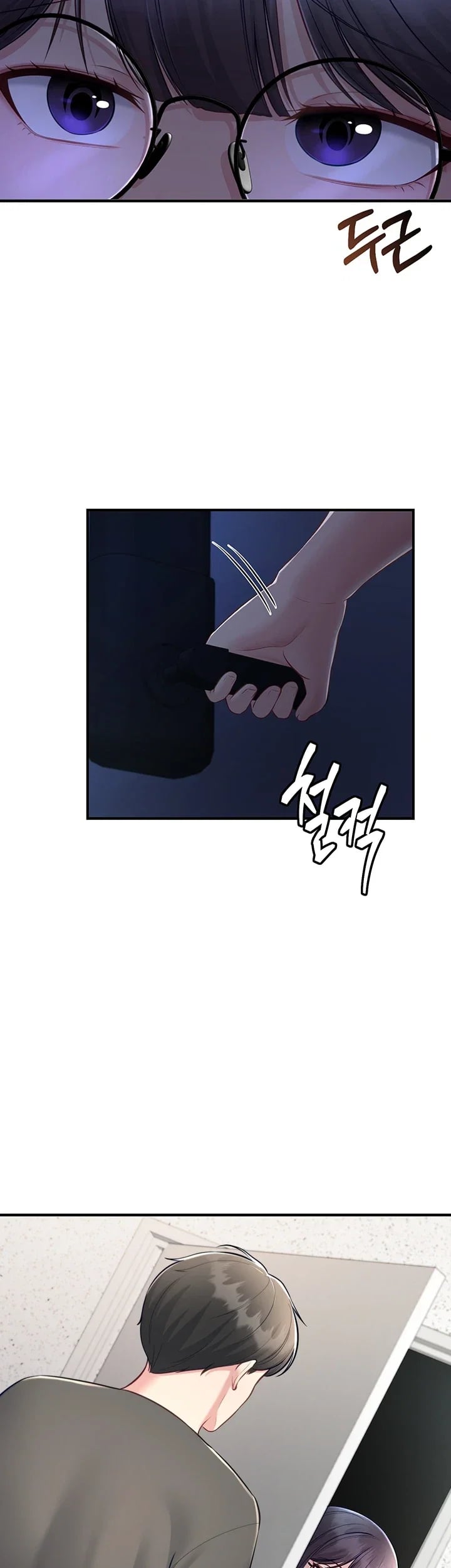 Get Out of Here! Raw Chapter 11 - Page 9