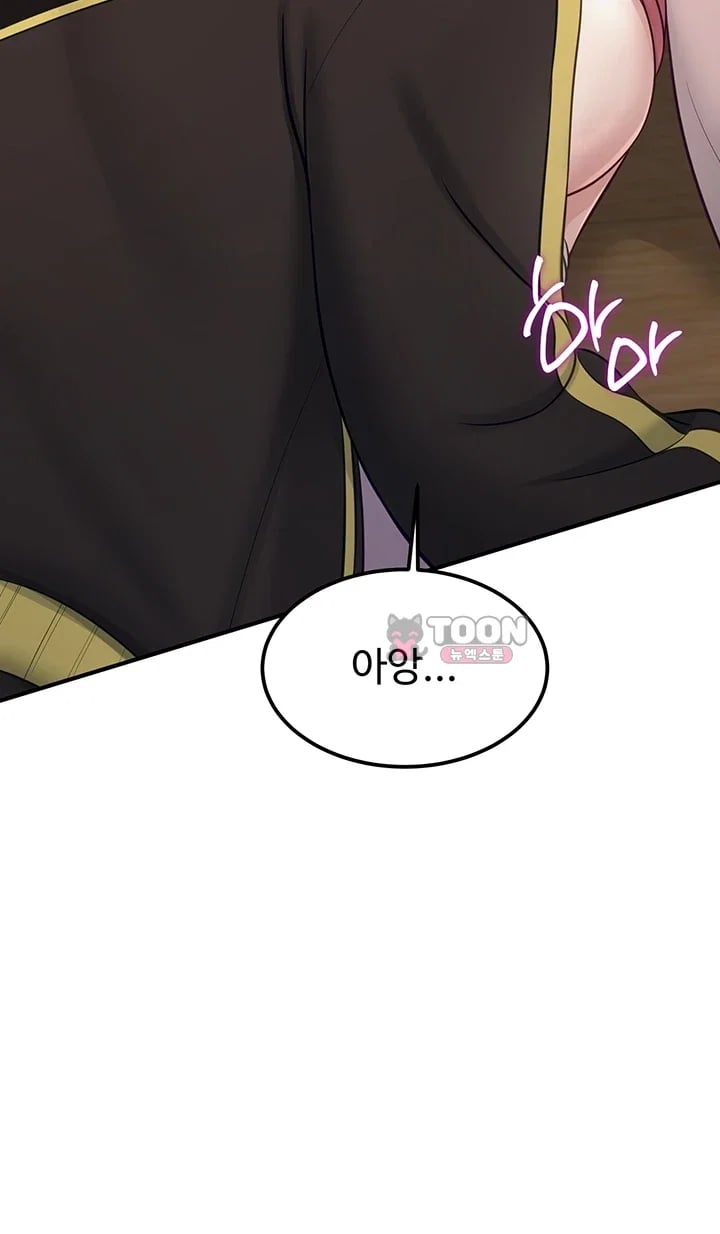 Get Out of Here! Raw Chapter 15 - Page 34