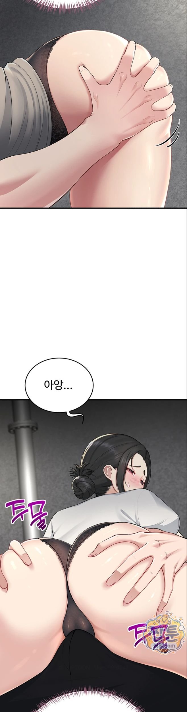 Get Out of Here! Raw Chapter 3 - Page 22
