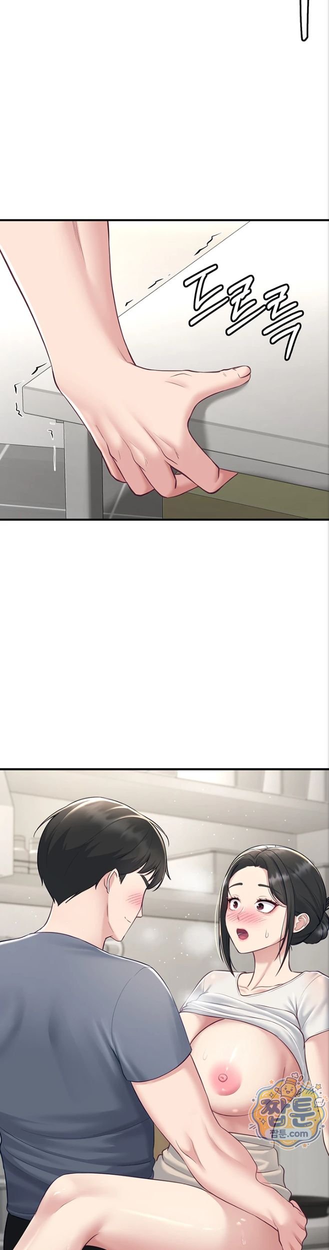Get Out of Here! Raw Chapter 4 - Page 30