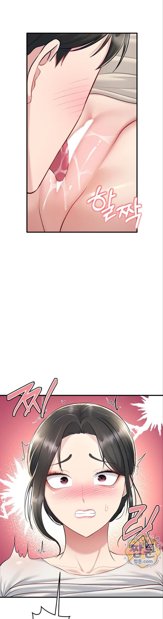 Get Out of Here! Raw Chapter 4 - Page 34