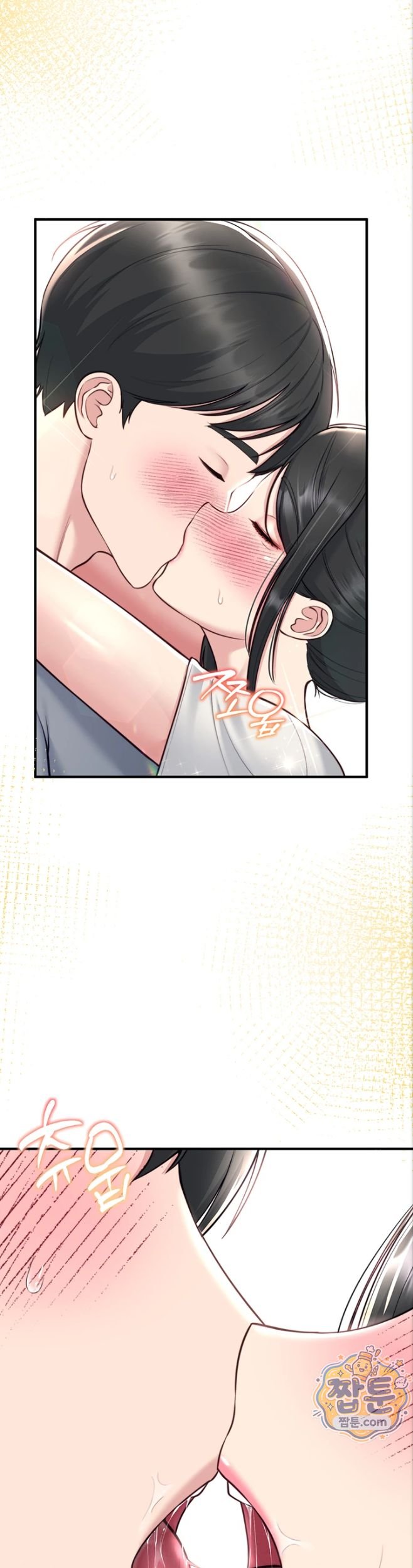 Get Out of Here! Raw Chapter 5 - Page 48