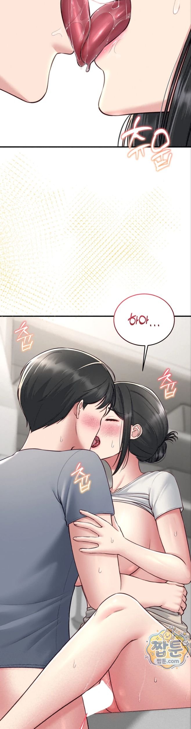Get Out of Here! Raw Chapter 5 - Page 49