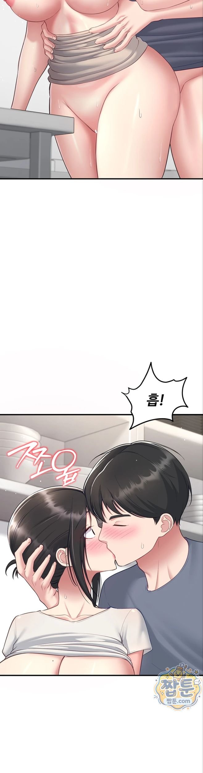 Get Out of Here! Raw Chapter 6 - Page 29