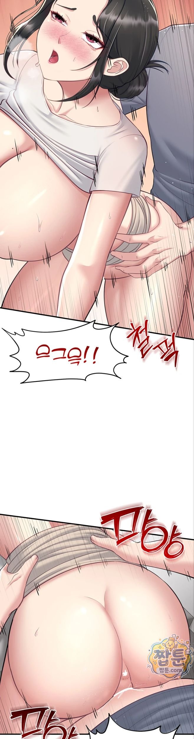 Get Out of Here! Raw Chapter 6 - Page 35