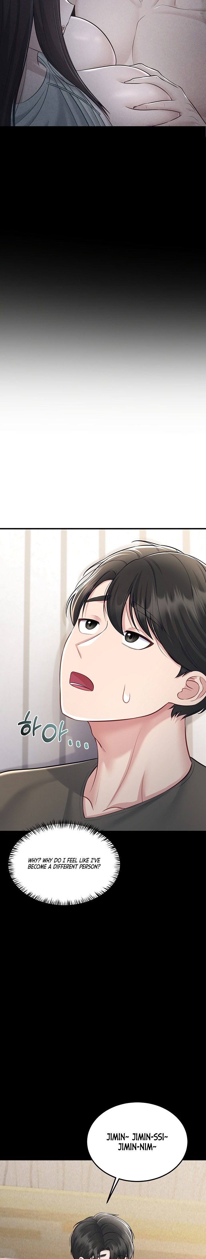 Get Out! Chapter 14 - Page 20