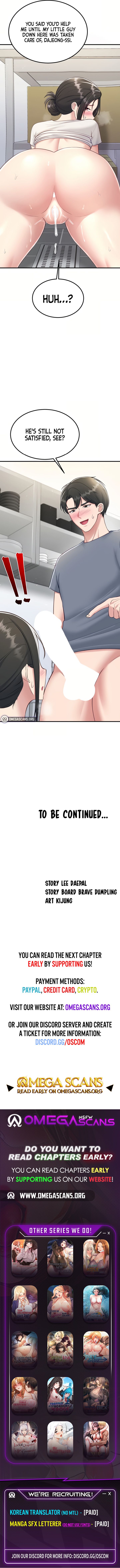 Get Out! Chapter 6 - Page 11