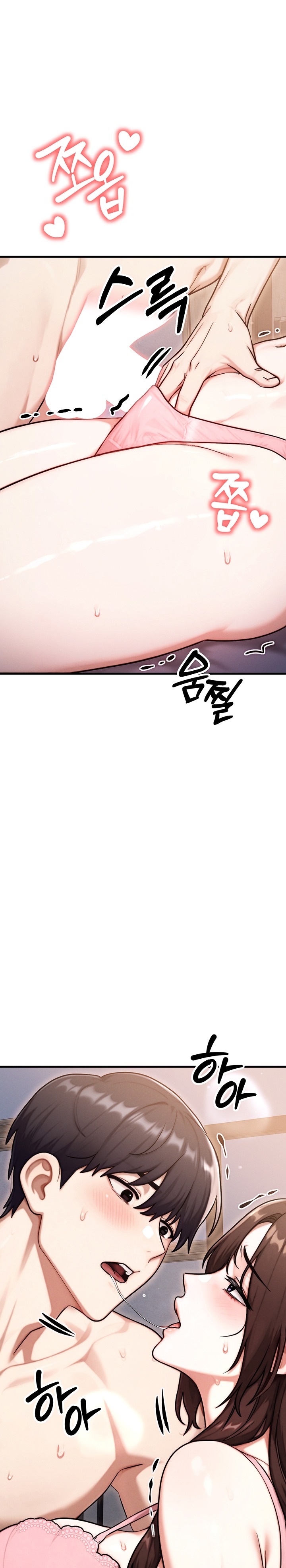 My Ideal Type is My Friend’s Mom Chapter 14 - Page 13