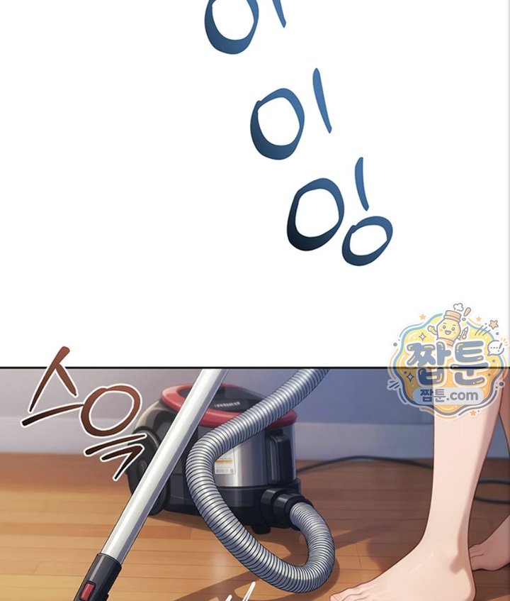Lewd Theater Raw Chapter 1 - Page 35