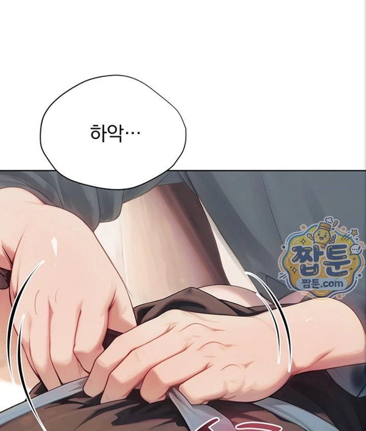 Lewd Theater Raw Chapter 1 - Page 91