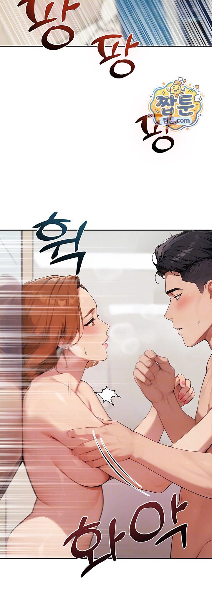 Lewd Theater Raw Chapter 10 - Page 12