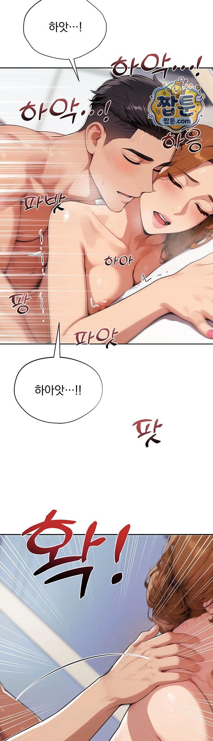 Lewd Theater Raw Chapter 10 - Page 15