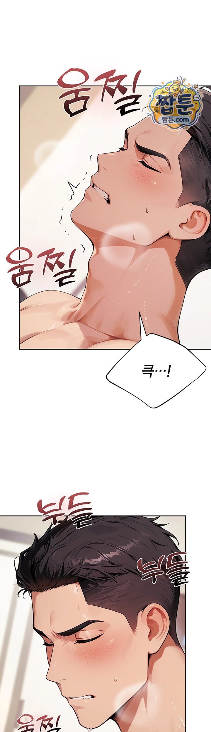 Lewd Theater Raw Chapter 10 - Page 28