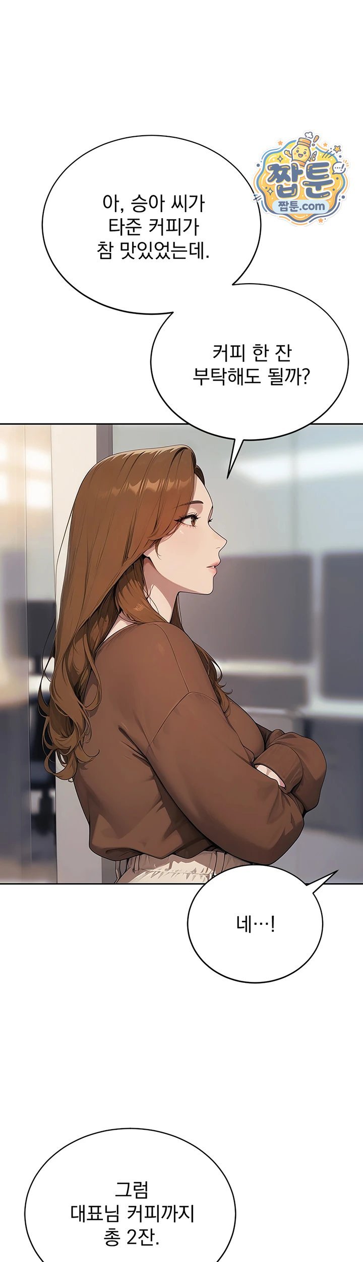 Lewd Theater Raw Chapter 10 - Page 36