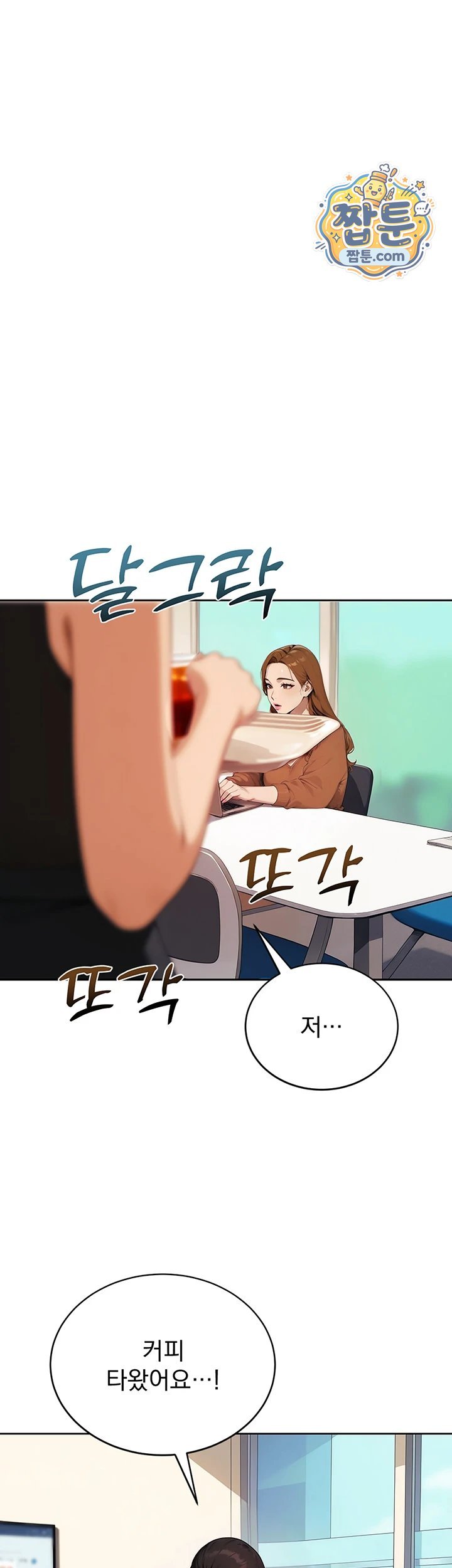 Lewd Theater Raw Chapter 10 - Page 43