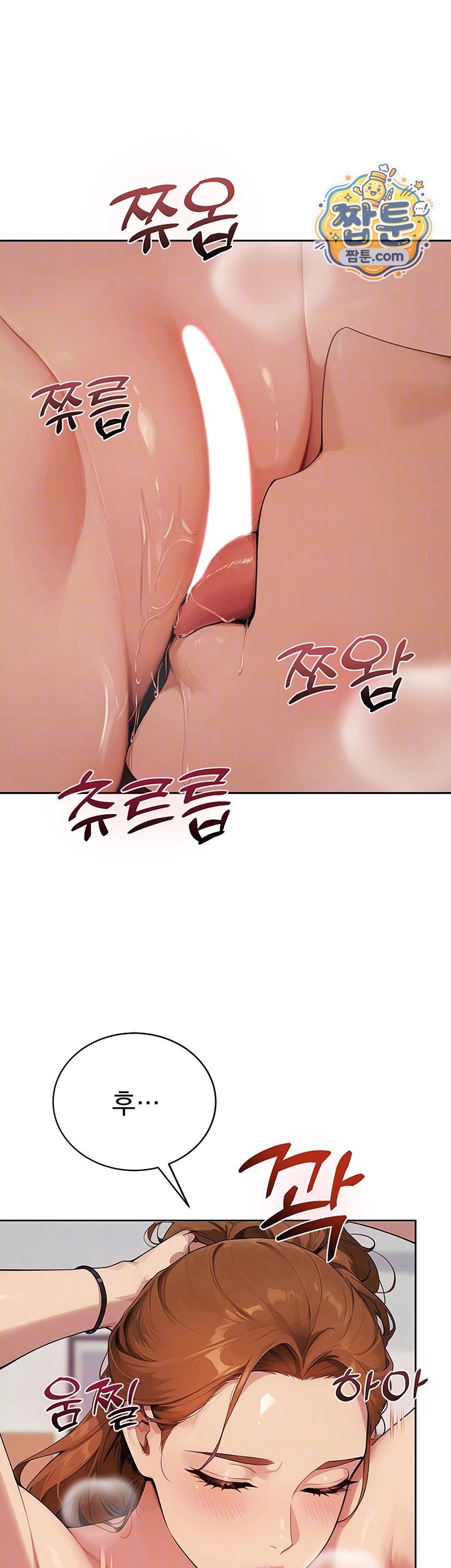 Lewd Theater Raw Chapter 10 - Page 6