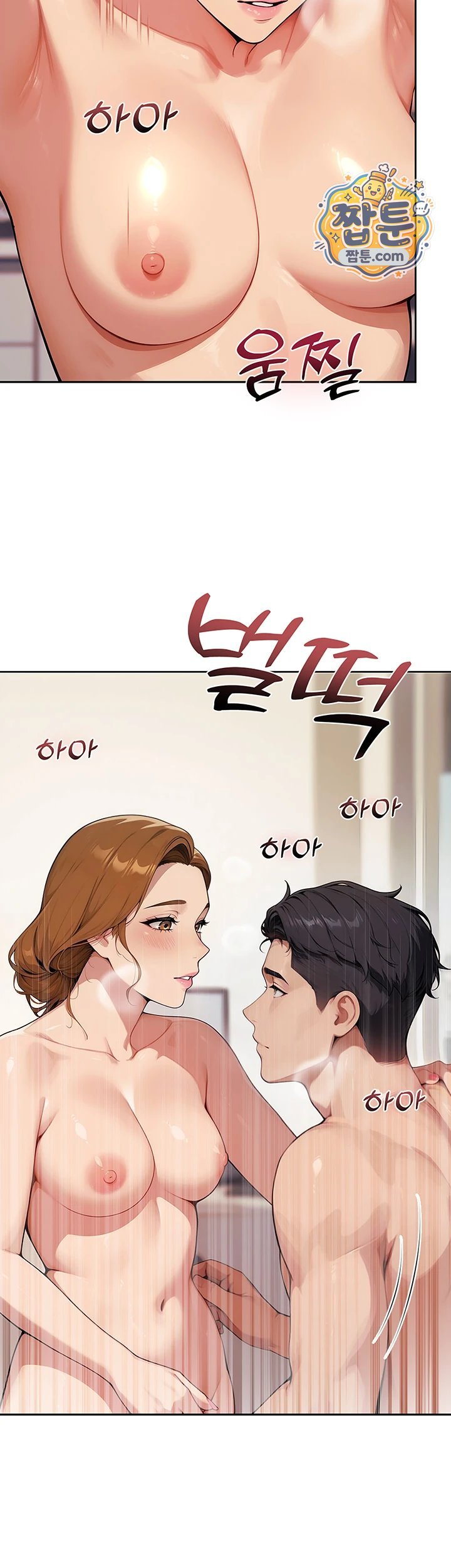 Lewd Theater Raw Chapter 10 - Page 7