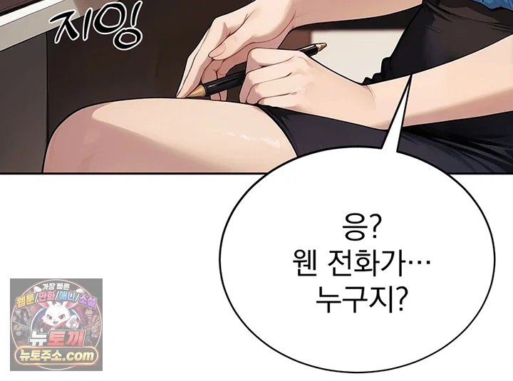 Lewd Theater Raw Chapter 11 - Page 41