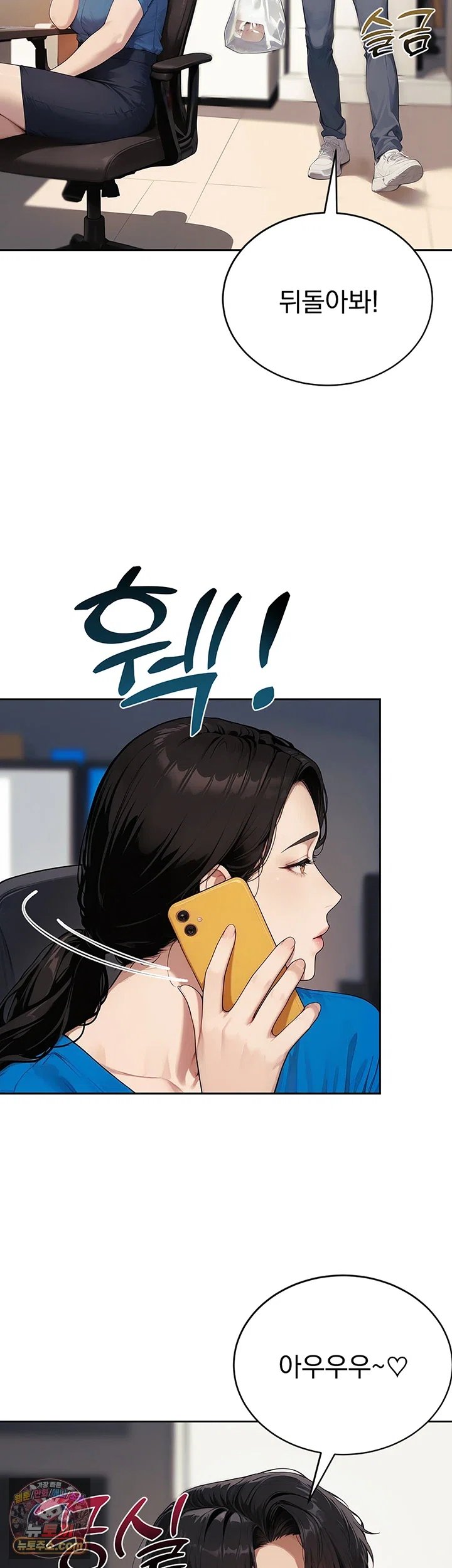 Lewd Theater Raw Chapter 11 - Page 44