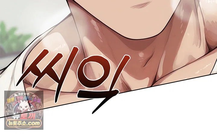 Lewd Theater Raw Chapter 11 - Page 70