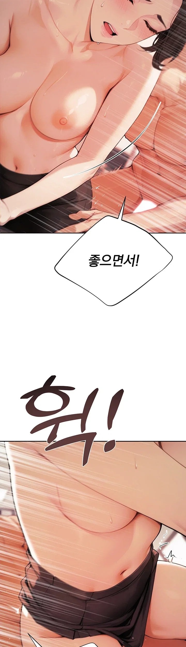 Lewd Theater Raw Chapter 12 - Page 45