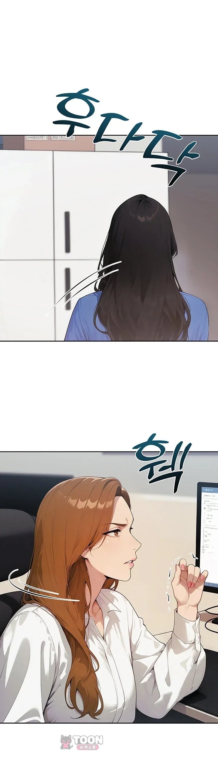 Lewd Theater Raw Chapter 13 - Page 17