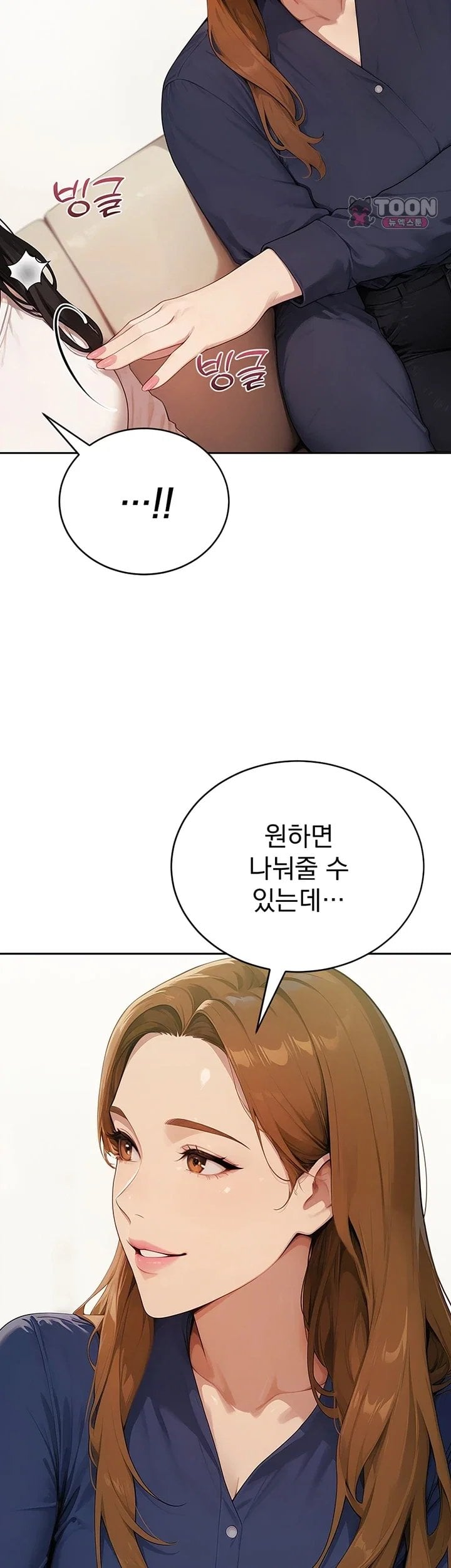 Lewd Theater Raw Chapter 13 - Page 62
