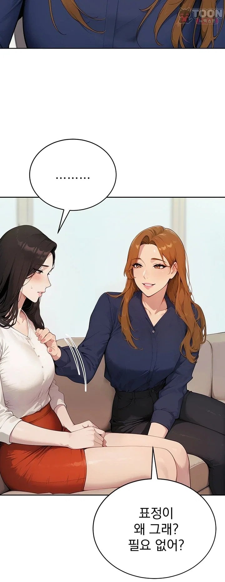 Lewd Theater Raw Chapter 13 - Page 63