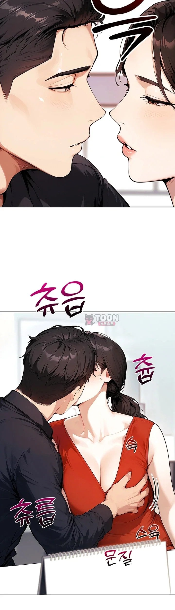 Lewd Theater Raw Chapter 15 - Page 12