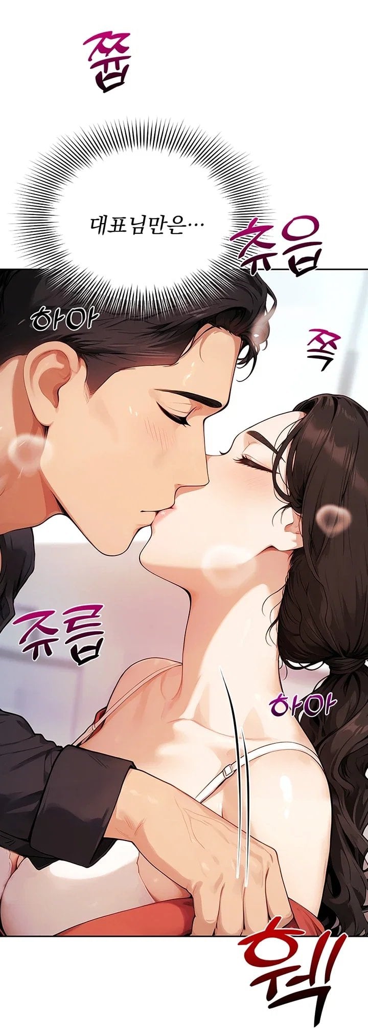 Lewd Theater Raw Chapter 15 - Page 13