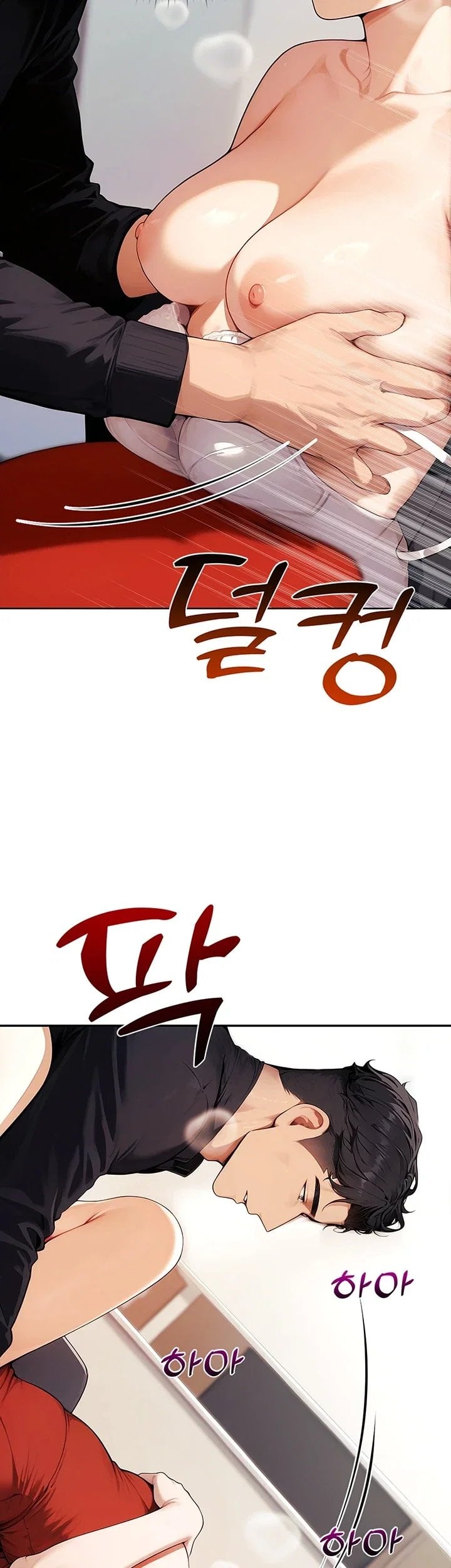 Lewd Theater Raw Chapter 15 - Page 16