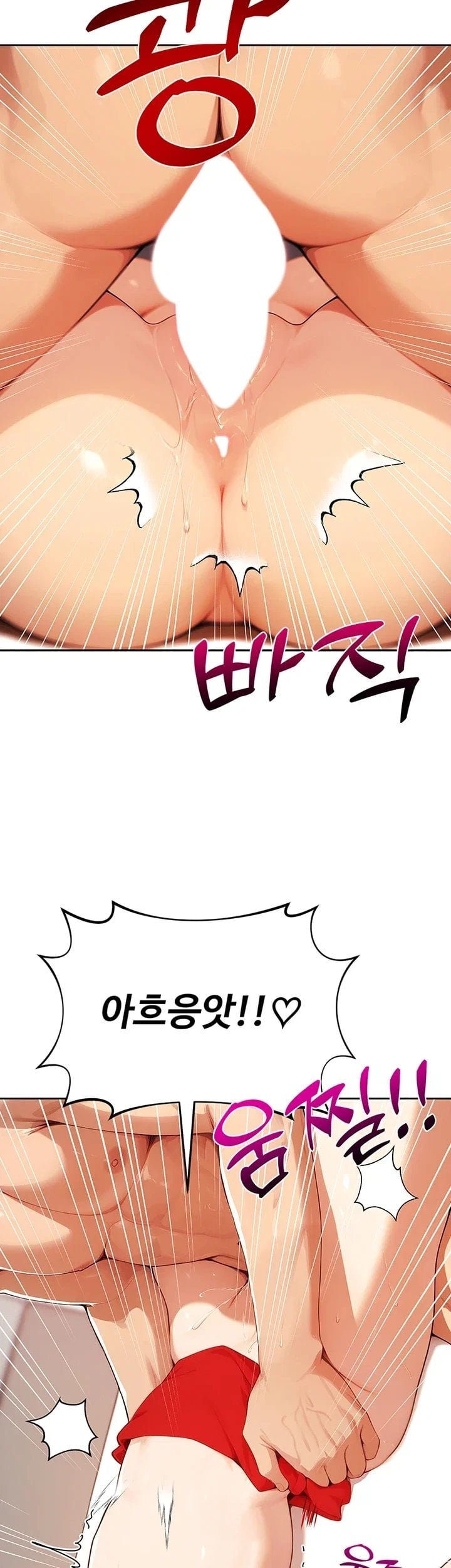 Lewd Theater Raw Chapter 15 - Page 26